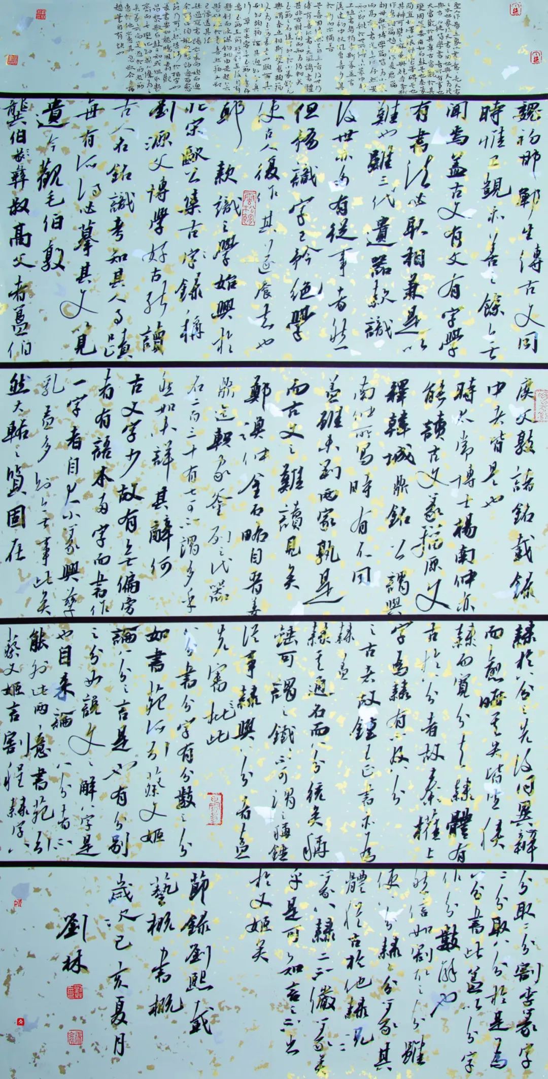 首届安徽省大学生书法篆刻艺术作品展暨省书协学术进高校交流座谈会在安徽师范大学美术学院举行(图13) 首届安徽省大学生书法篆刻艺术作品展暨省书协学术进高校交流座谈会在安徽师范大学美术学院举行(图13)