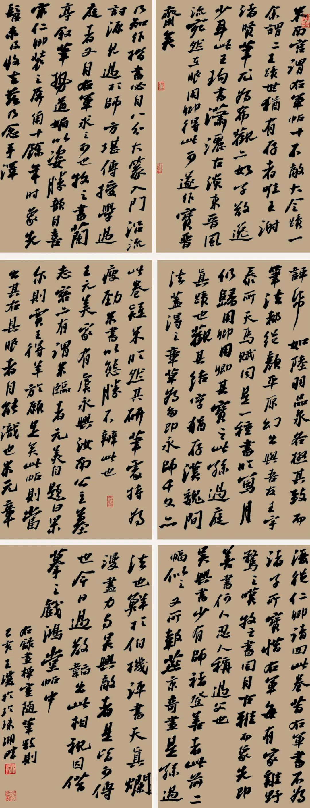 首届安徽省大学生书法篆刻艺术作品展暨省书协学术进高校交流座谈会在安徽师范大学美术学院举行(图12) 首届安徽省大学生书法篆刻艺术作品展暨省书协学术进高校交流座谈会在安徽师范大学美术学院举行(图12)