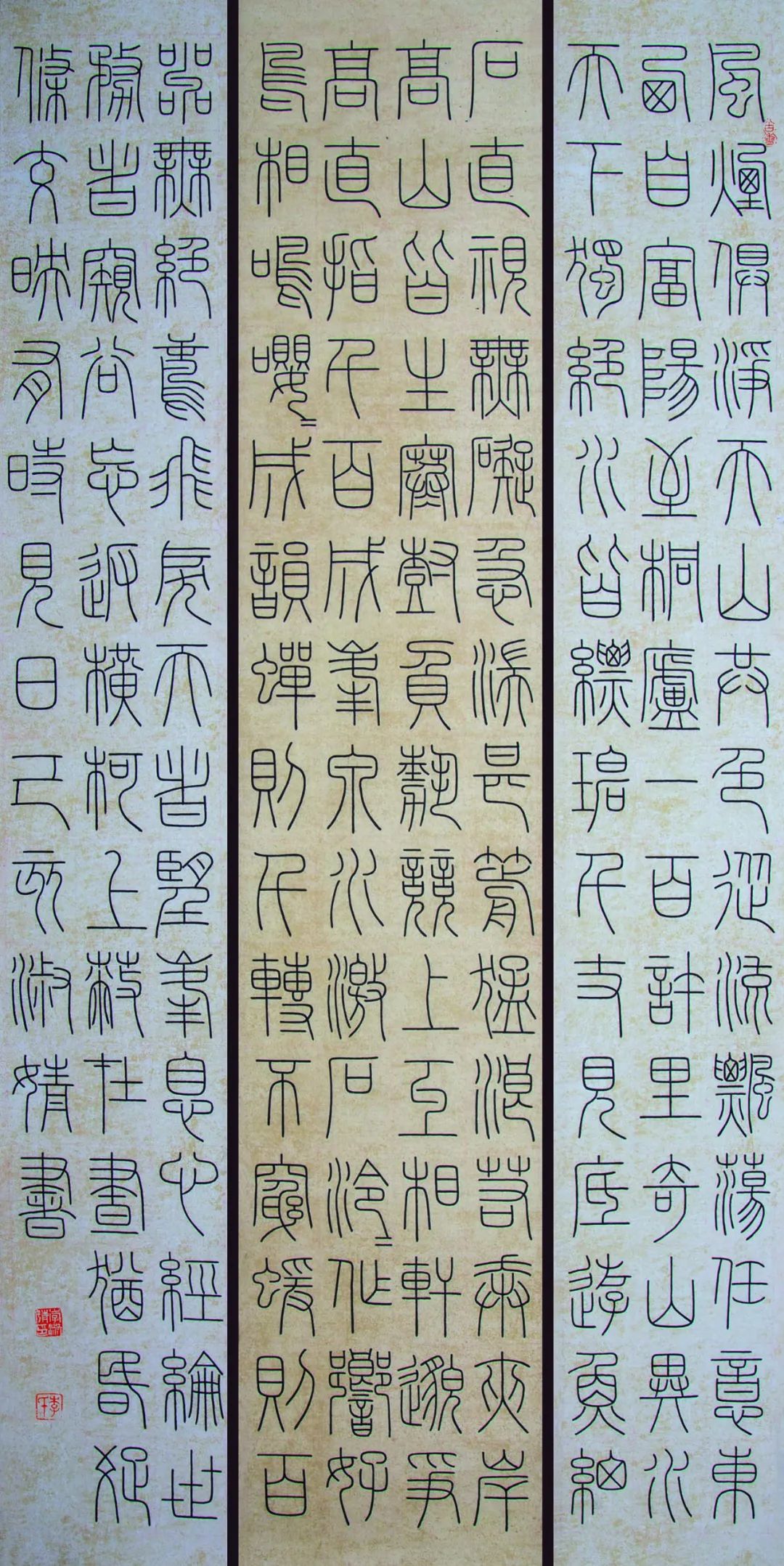 首届安徽省大学生书法篆刻艺术作品展暨省书协学术进高校交流座谈会在安徽师范大学美术学院举行(图16) 首届安徽省大学生书法篆刻艺术作品展暨省书协学术进高校交流座谈会在安徽师范大学美术学院举行(图16)