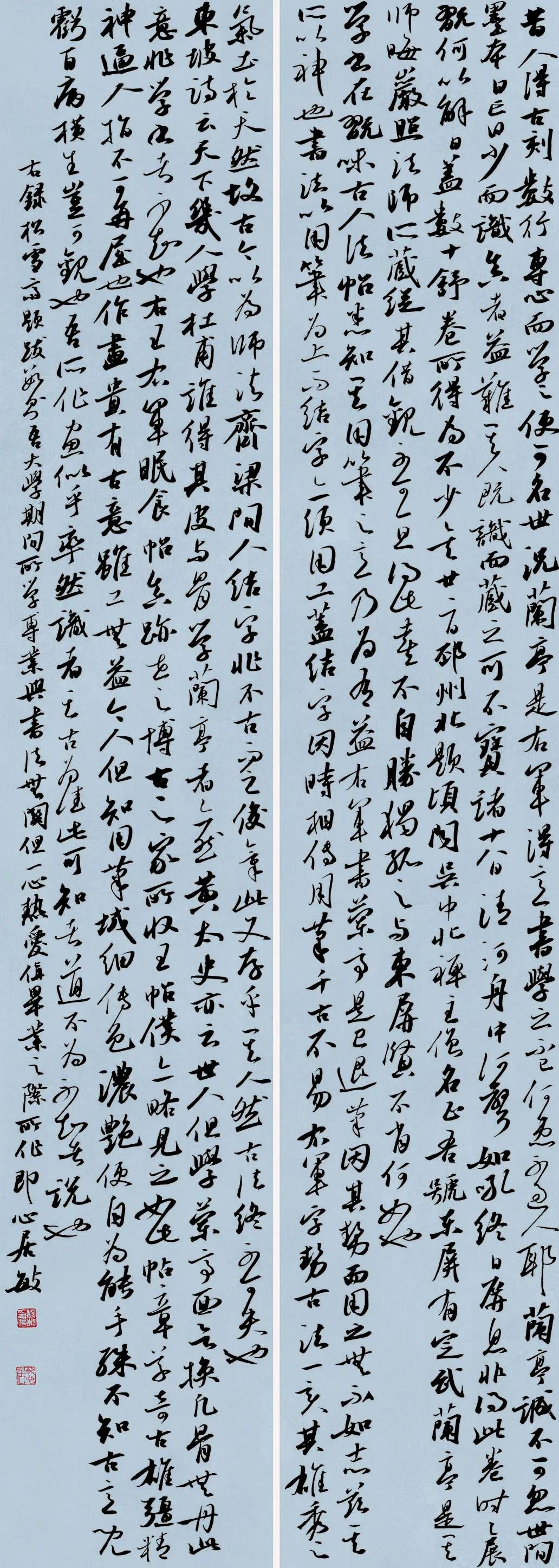 首届安徽省大学生书法篆刻艺术作品展暨省书协学术进高校交流座谈会在安徽师范大学美术学院举行(图18) 首届安徽省大学生书法篆刻艺术作品展暨省书协学术进高校交流座谈会在安徽师范大学美术学院举行(图18)