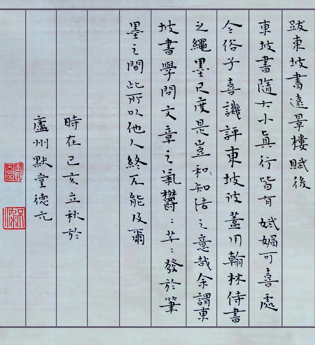 首届安徽省大学生书法篆刻艺术作品展暨省书协学术进高校交流座谈会在安徽师范大学美术学院举行(图25) 首届安徽省大学生书法篆刻艺术作品展暨省书协学术进高校交流座谈会在安徽师范大学美术学院举行(图25)