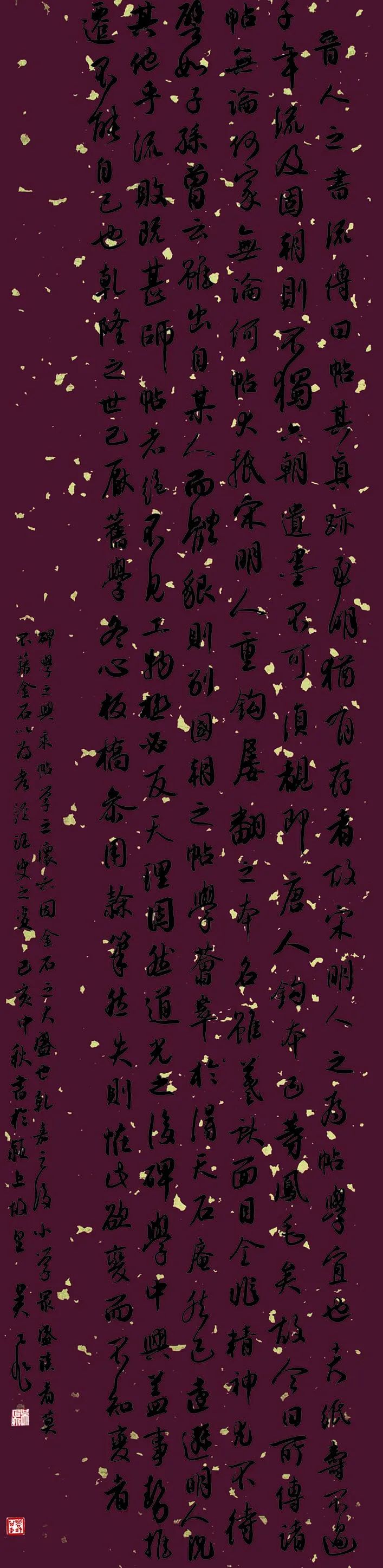 首届安徽省大学生书法篆刻艺术作品展暨省书协学术进高校交流座谈会在安徽师范大学美术学院举行(图20) 首届安徽省大学生书法篆刻艺术作品展暨省书协学术进高校交流座谈会在安徽师范大学美术学院举行(图20)