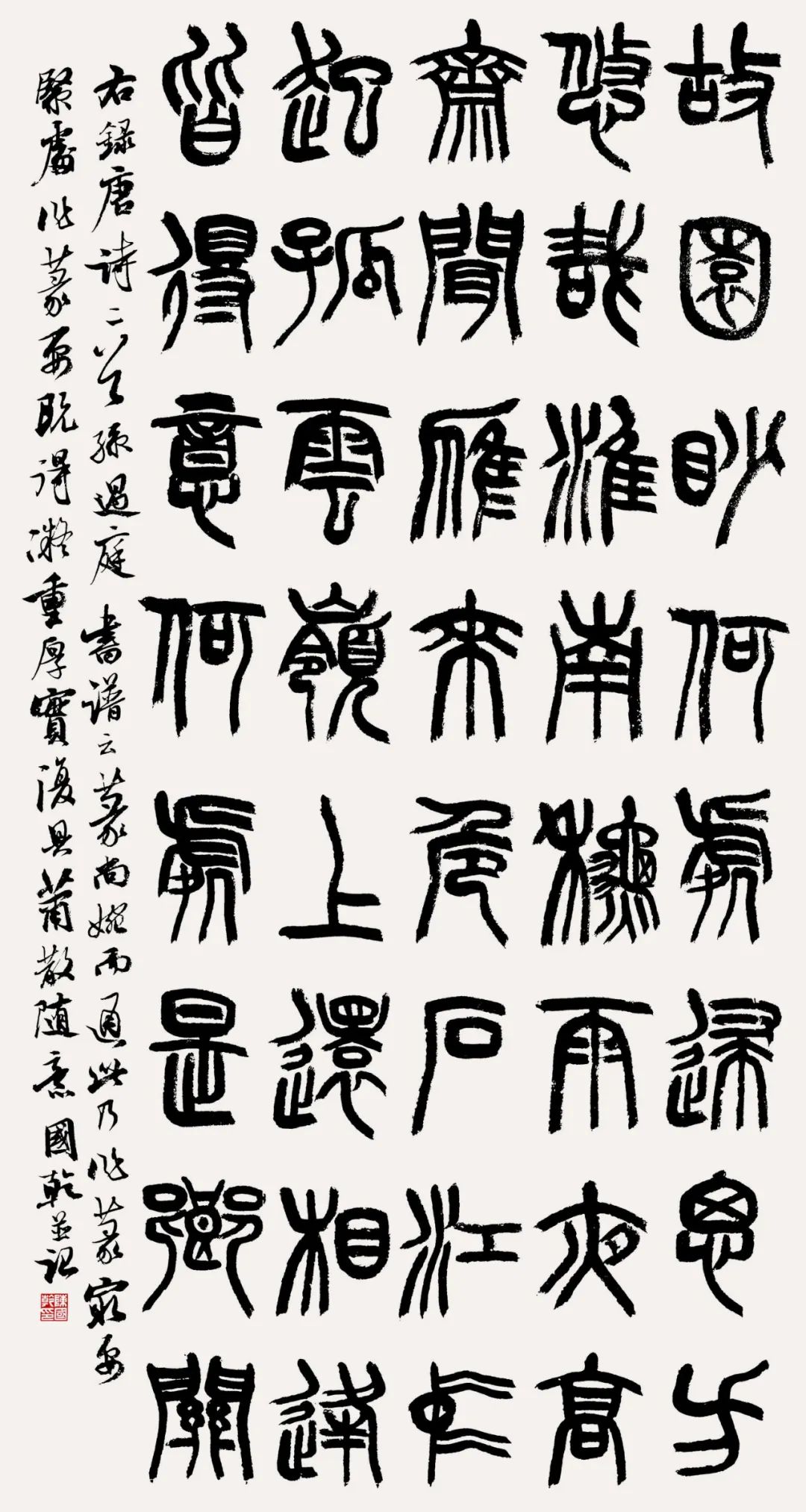 首届安徽省大学生书法篆刻艺术作品展暨省书协学术进高校交流座谈会在安徽师范大学美术学院举行(图22) 首届安徽省大学生书法篆刻艺术作品展暨省书协学术进高校交流座谈会在安徽师范大学美术学院举行(图22)