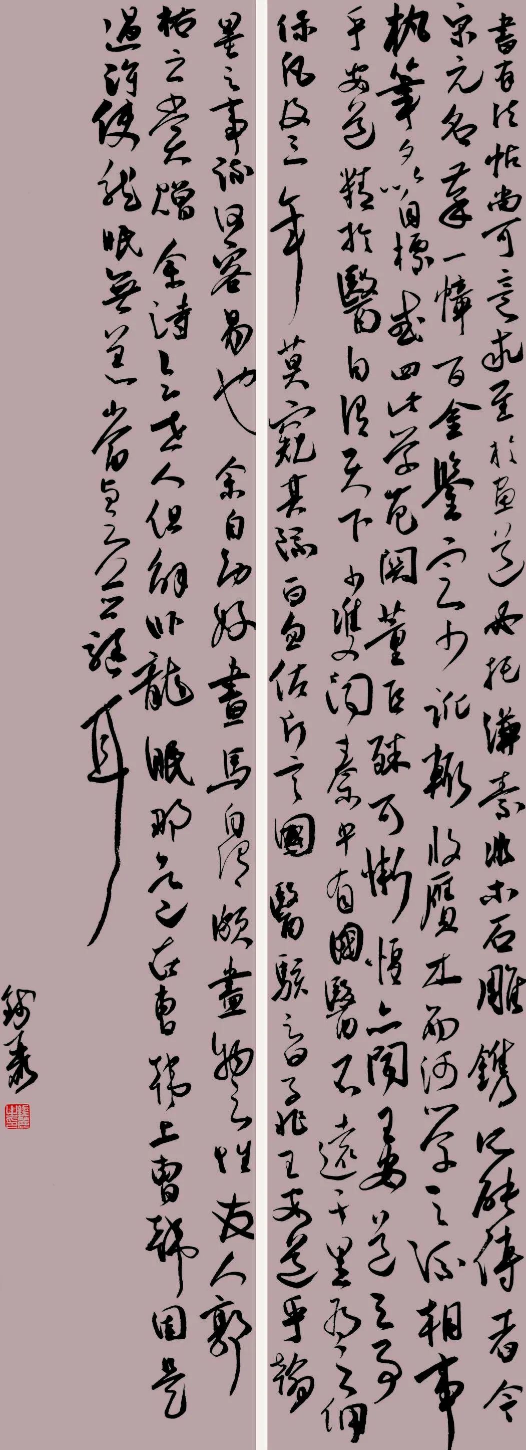 首届安徽省大学生书法篆刻艺术作品展暨省书协学术进高校交流座谈会在安徽师范大学美术学院举行(图28) 首届安徽省大学生书法篆刻艺术作品展暨省书协学术进高校交流座谈会在安徽师范大学美术学院举行(图28)