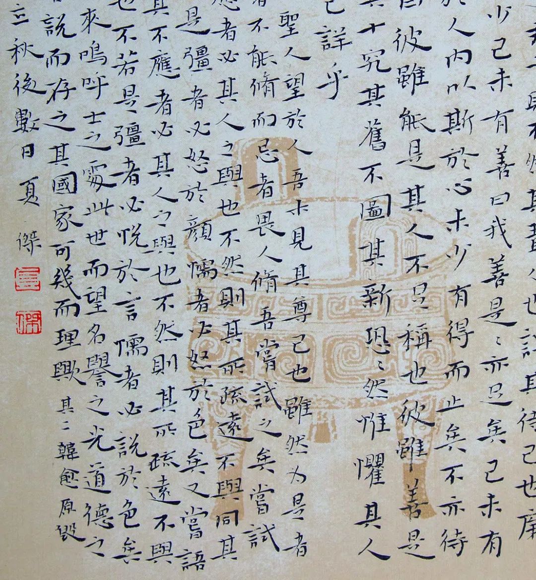 首届安徽省大学生书法篆刻艺术作品展暨省书协学术进高校交流座谈会在安徽师范大学美术学院举行(图27) 首届安徽省大学生书法篆刻艺术作品展暨省书协学术进高校交流座谈会在安徽师范大学美术学院举行(图27)