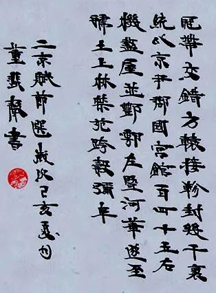 首届安徽省大学生书法篆刻艺术作品展暨省书协学术进高校交流座谈会在安徽师范大学美术学院举行(图31) 首届安徽省大学生书法篆刻艺术作品展暨省书协学术进高校交流座谈会在安徽师范大学美术学院举行(图31)