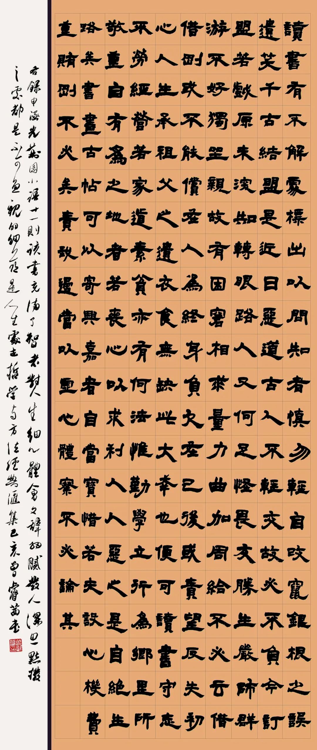 首届安徽省大学生书法篆刻艺术作品展暨省书协学术进高校交流座谈会在安徽师范大学美术学院举行(图32) 首届安徽省大学生书法篆刻艺术作品展暨省书协学术进高校交流座谈会在安徽师范大学美术学院举行(图32)