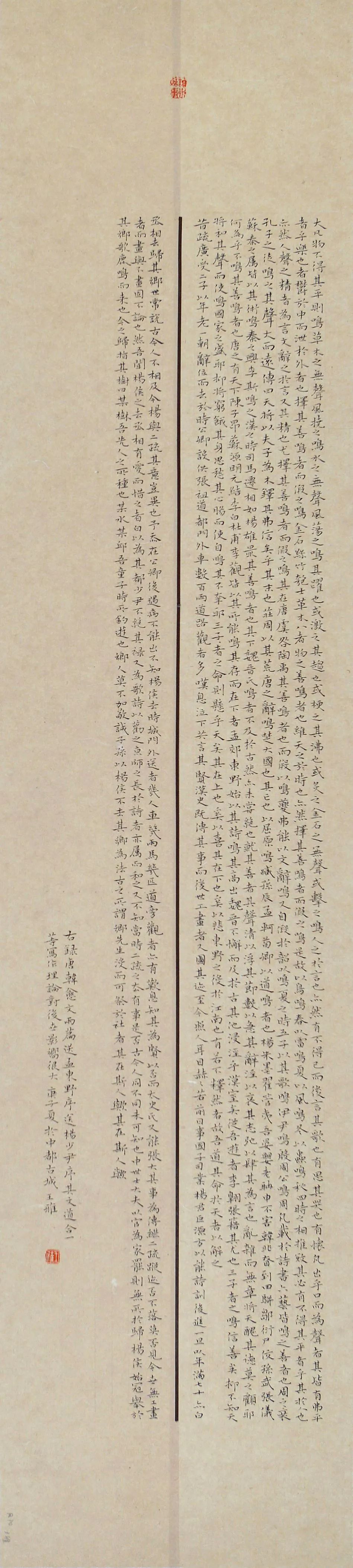 滁州市第五届美术、书法、摄影作品双年展在滁州美术馆举行(图12) 滁州市第五届美术、书法、摄影作品双年展在滁州美术馆举行(图12)