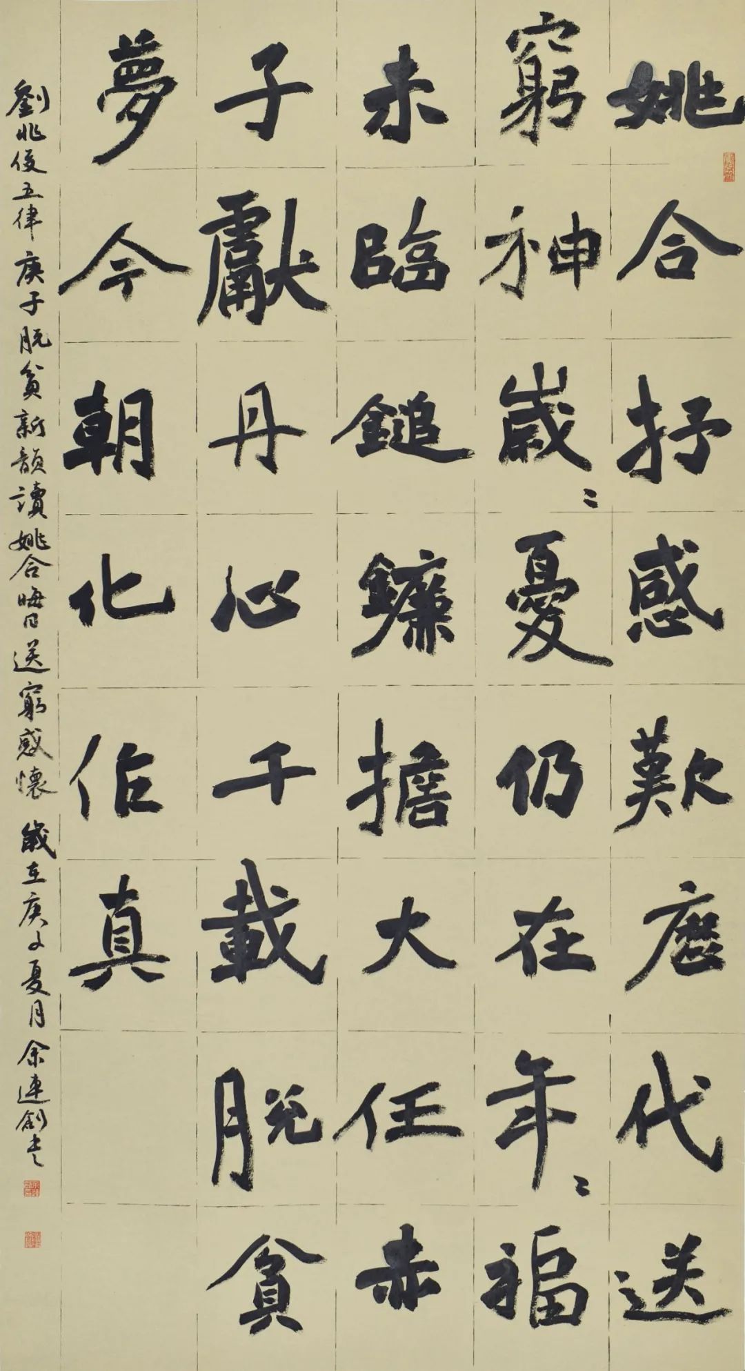 滁州市第五届美术、书法、摄影作品双年展在滁州美术馆举行(图15) 滁州市第五届美术、书法、摄影作品双年展在滁州美术馆举行(图15)