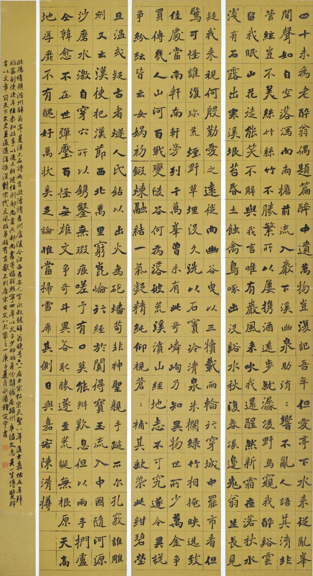 滁州市第五届美术、书法、摄影作品双年展在滁州美术馆举行(图17) 滁州市第五届美术、书法、摄影作品双年展在滁州美术馆举行(图17)