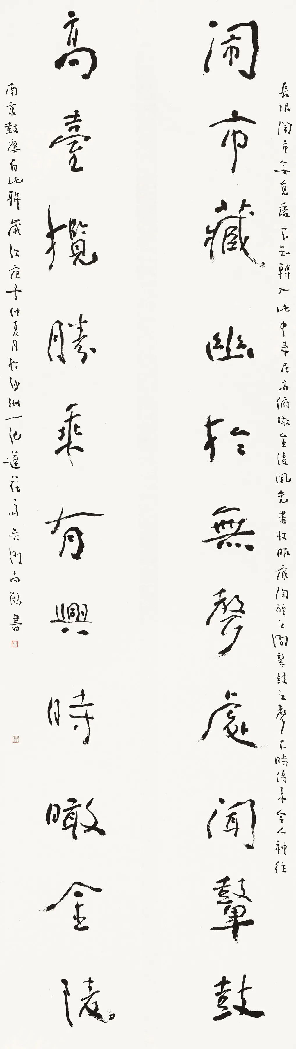 守正创新 ——长三角优秀青年书法家精品邀请展暨长三角书法发展苏州大讲堂在苏州举行(图33) 守正创新 ——长三角优秀青年书法家精品邀请展暨长三角书法发展苏州大讲堂在苏州举行(图33)