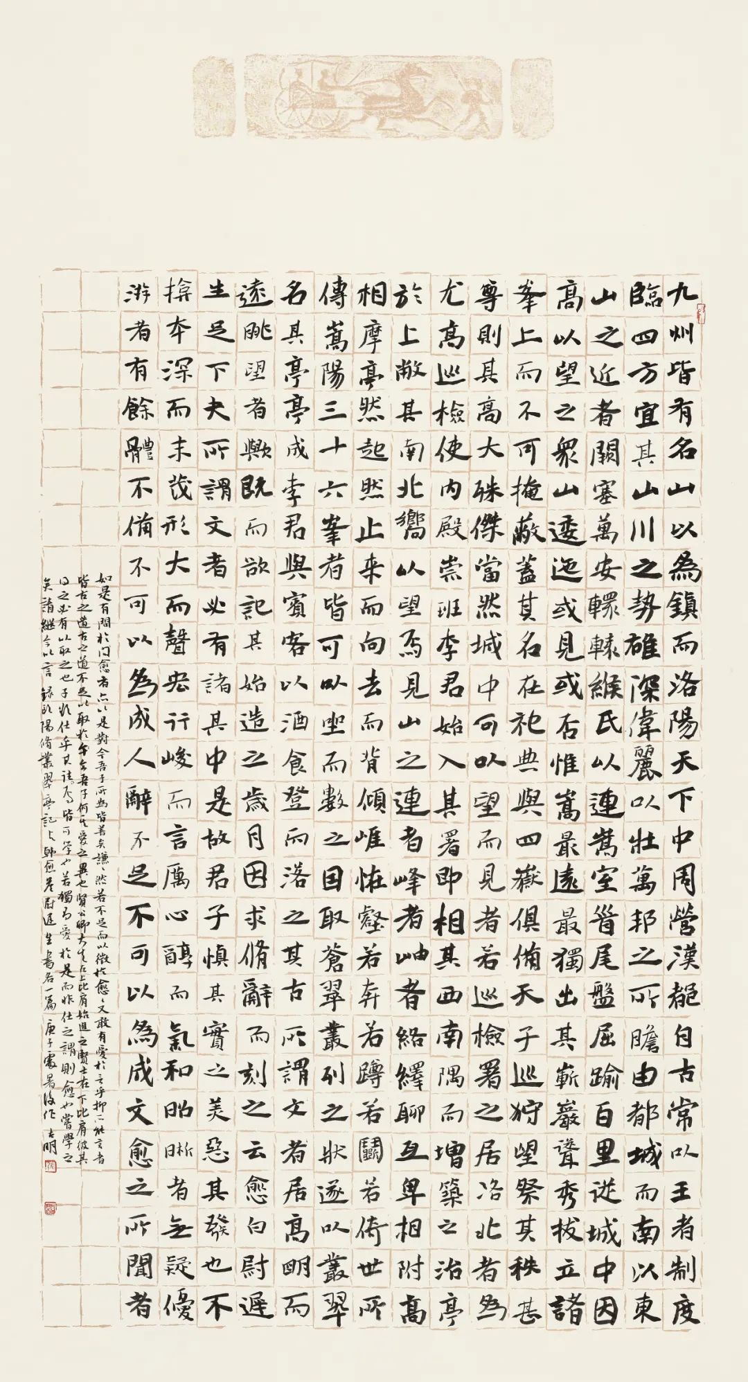 守正创新 ——长三角优秀青年书法家精品邀请展暨长三角书法发展苏州大讲堂在苏州举行(图27) 守正创新 ——长三角优秀青年书法家精品邀请展暨长三角书法发展苏州大讲堂在苏州举行(图27)