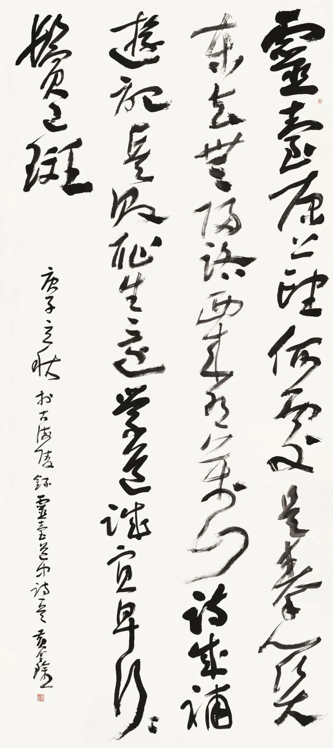 守正创新 ——长三角优秀青年书法家精品邀请展暨长三角书法发展苏州大讲堂在苏州举行(图36)