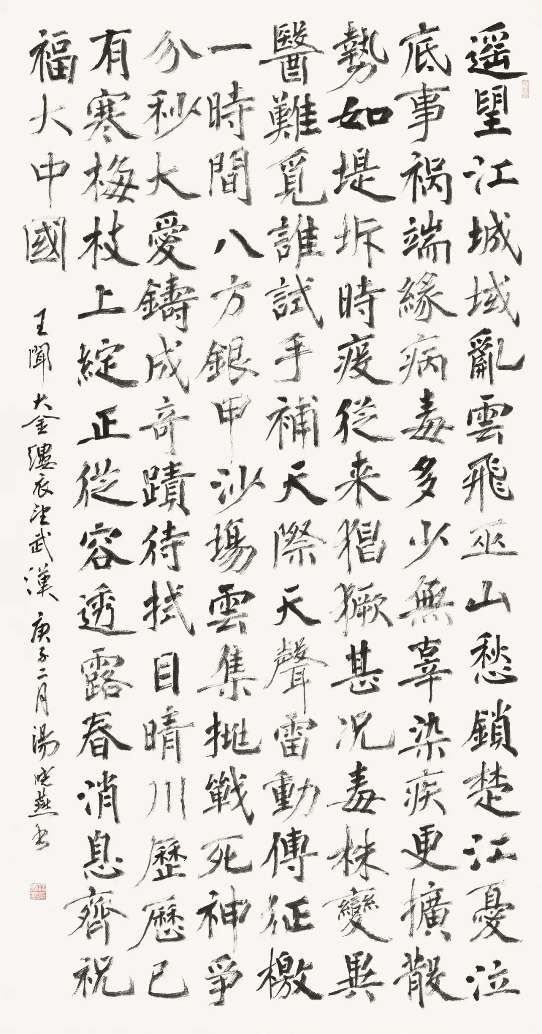 守正创新 ——长三角优秀青年书法家精品邀请展暨长三角书法发展苏州大讲堂在苏州举行(图40) 守正创新 ——长三角优秀青年书法家精品邀请展暨长三角书法发展苏州大讲堂在苏州举行(图40)