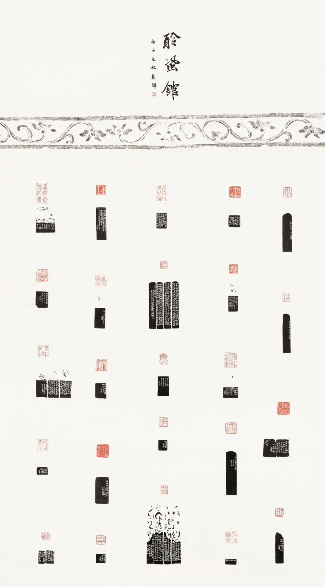 守正创新 ——长三角优秀青年书法家精品邀请展暨长三角书法发展苏州大讲堂在苏州举行(图39)