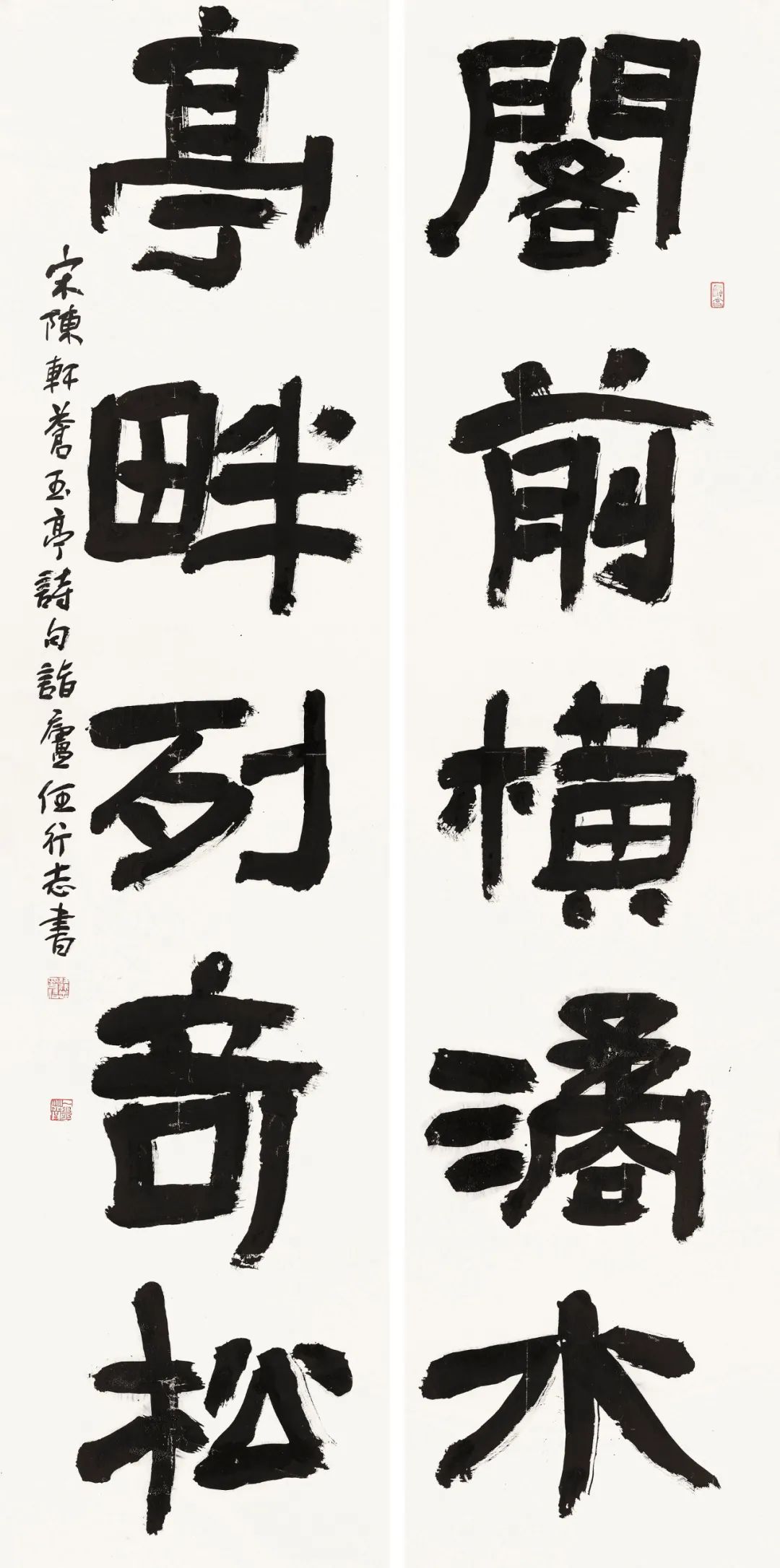 守正创新 ——长三角优秀青年书法家精品邀请展暨长三角书法发展苏州大讲堂在苏州举行(图66) 守正创新 ——长三角优秀青年书法家精品邀请展暨长三角书法发展苏州大讲堂在苏州举行(图66)