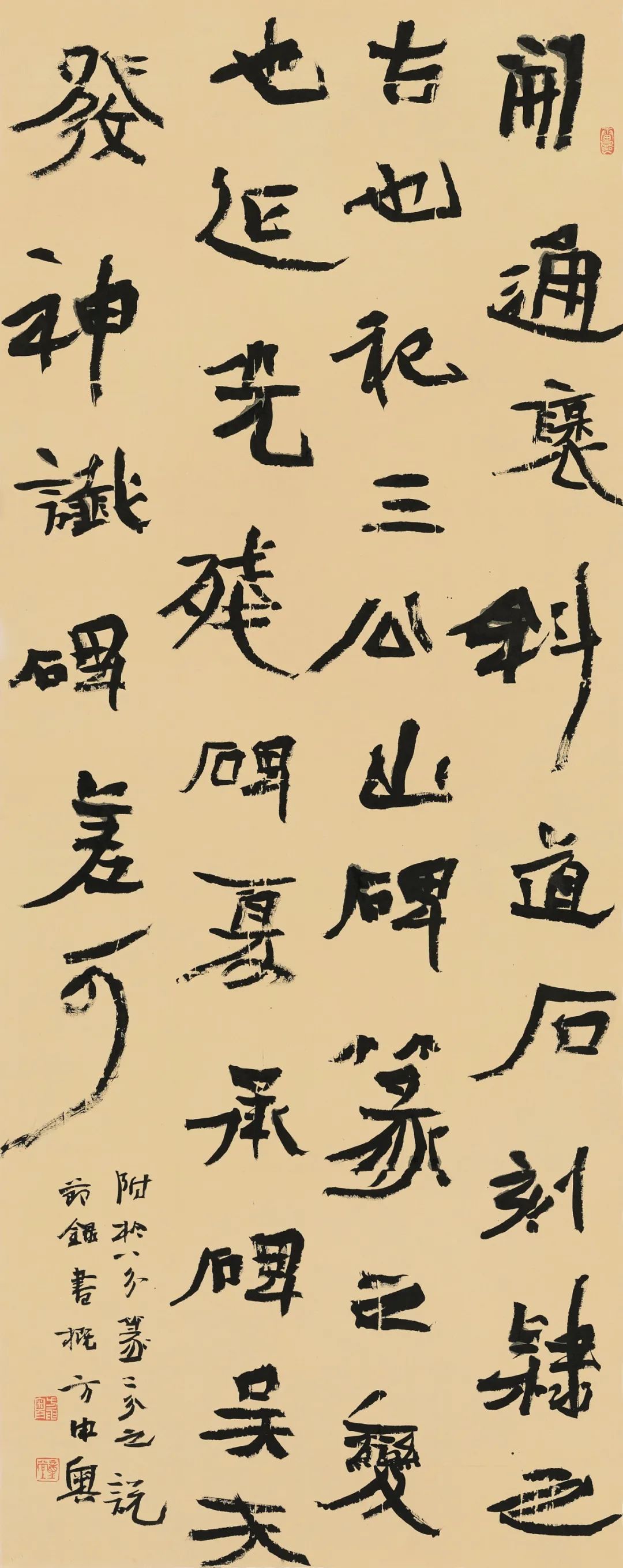 守正创新 ——长三角优秀青年书法家精品邀请展暨长三角书法发展苏州大讲堂在苏州举行(图11) 守正创新 ——长三角优秀青年书法家精品邀请展暨长三角书法发展苏州大讲堂在苏州举行(图11)