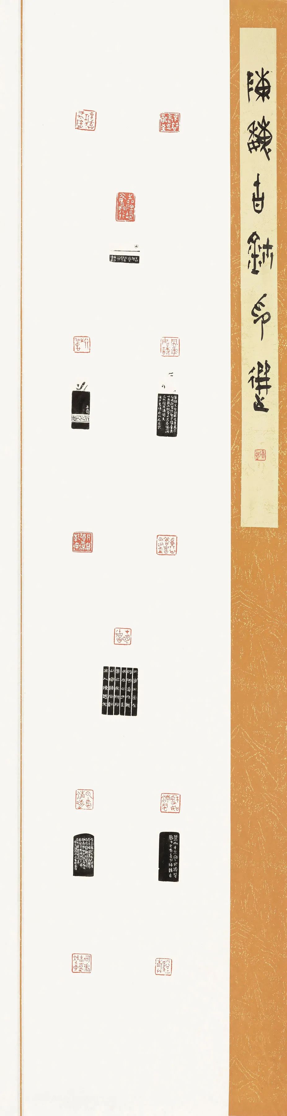 守正创新 ——长三角优秀青年书法家精品邀请展暨长三角书法发展苏州大讲堂在苏州举行(图77) 守正创新 ——长三角优秀青年书法家精品邀请展暨长三角书法发展苏州大讲堂在苏州举行(图77)