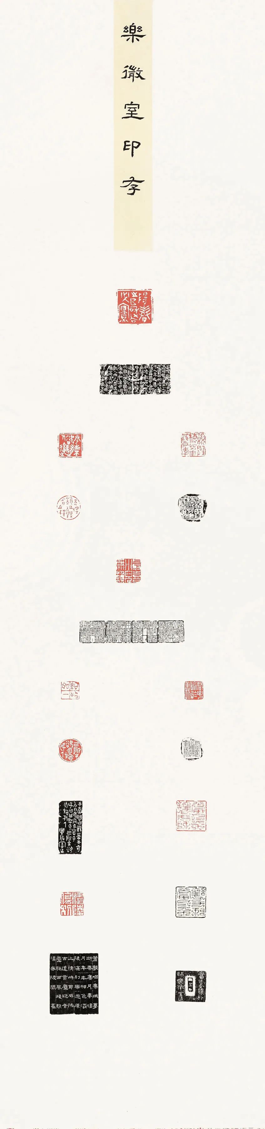 守正创新 ——长三角优秀青年书法家精品邀请展暨长三角书法发展苏州大讲堂在苏州举行(图81)