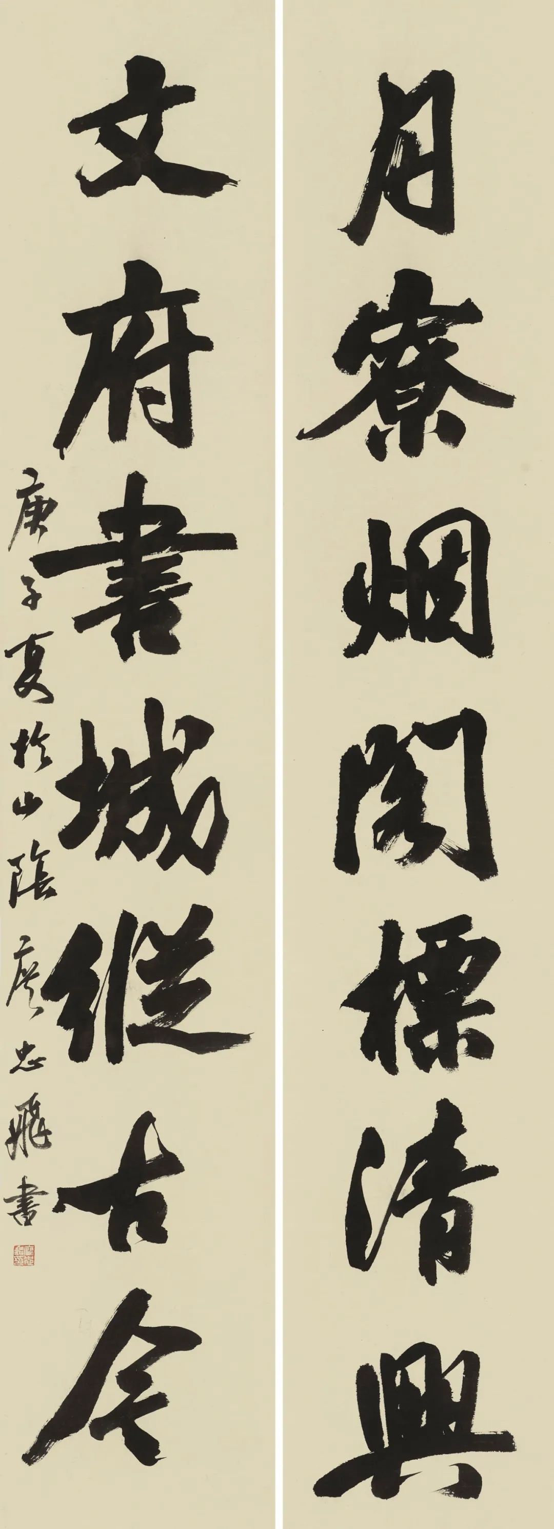 守正创新 ——长三角优秀青年书法家精品邀请展暨长三角书法发展苏州大讲堂在苏州举行(图85) 守正创新 ——长三角优秀青年书法家精品邀请展暨长三角书法发展苏州大讲堂在苏州举行(图85)