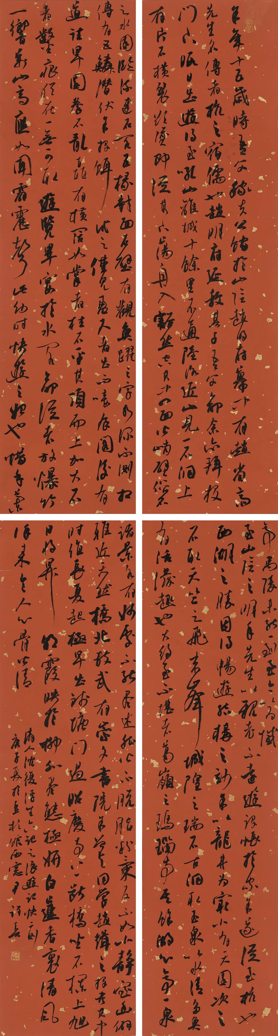 守正创新 ——长三角优秀青年书法家精品邀请展暨长三角书法发展苏州大讲堂在苏州举行(图95) 守正创新 ——长三角优秀青年书法家精品邀请展暨长三角书法发展苏州大讲堂在苏州举行(图95)