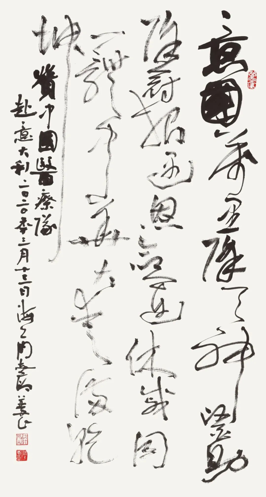 开幕 | 风韵•风骨——长三角地区书法名家提名展(图11) 开幕 | 风韵•风骨——长三角地区书法名家提名展(图11)