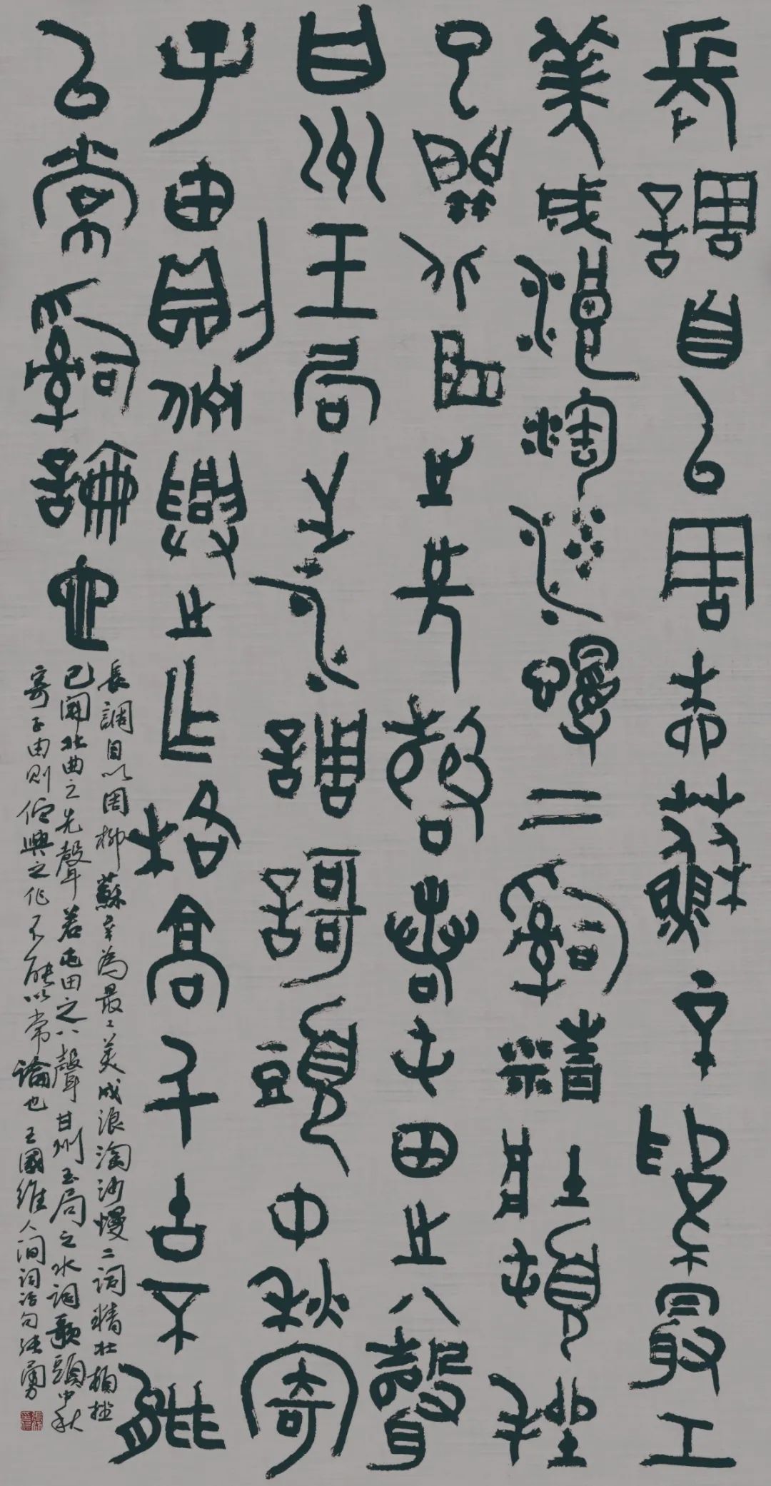 Y55 4X9A7859.jpg 第四届安徽书法大展在合肥展出(图27)