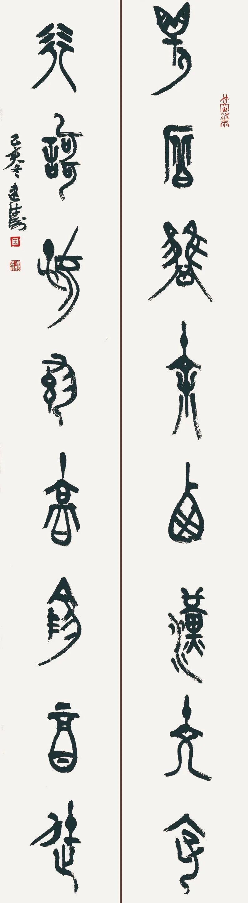 y54 王建涛 4X9A9334.jpg 第四届安徽书法大展在合肥展出(图26)