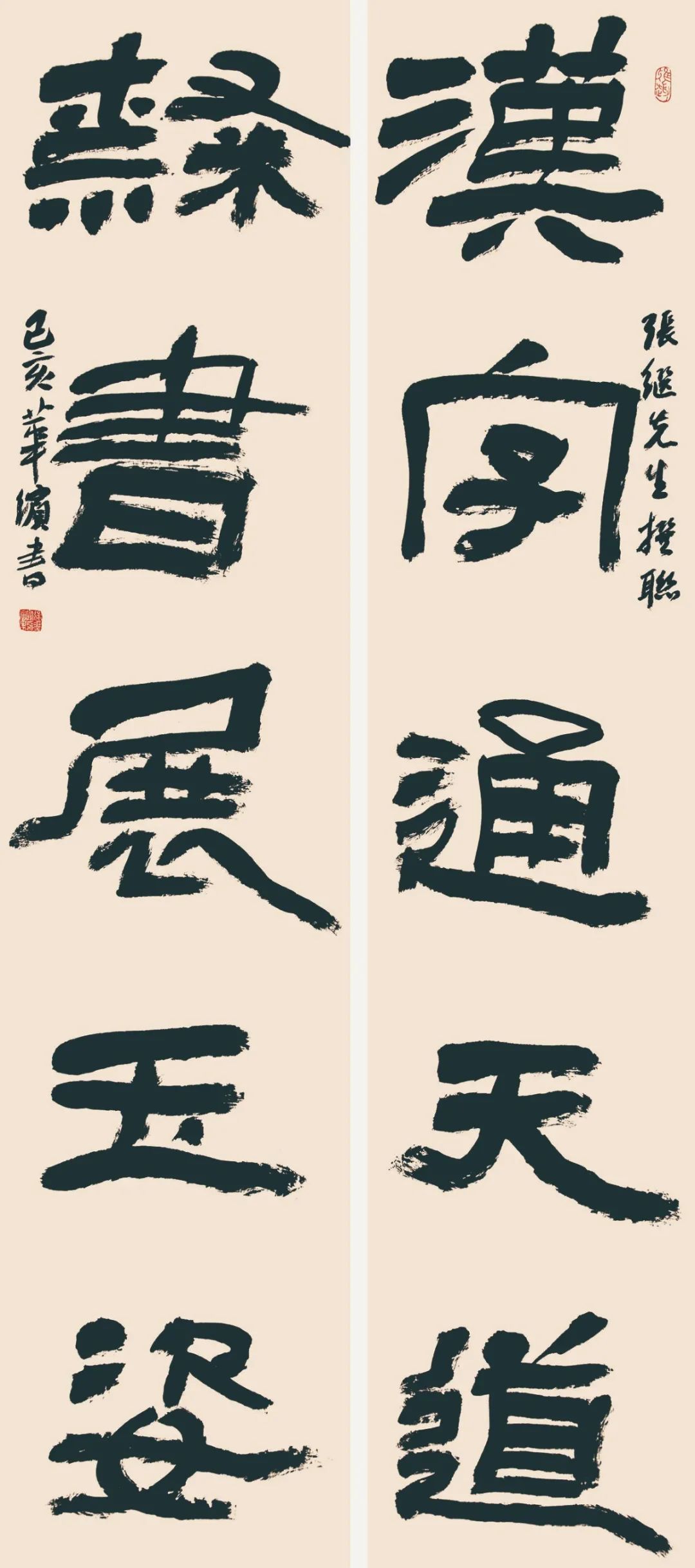 第四届安徽书法大展在合肥展出(图39)