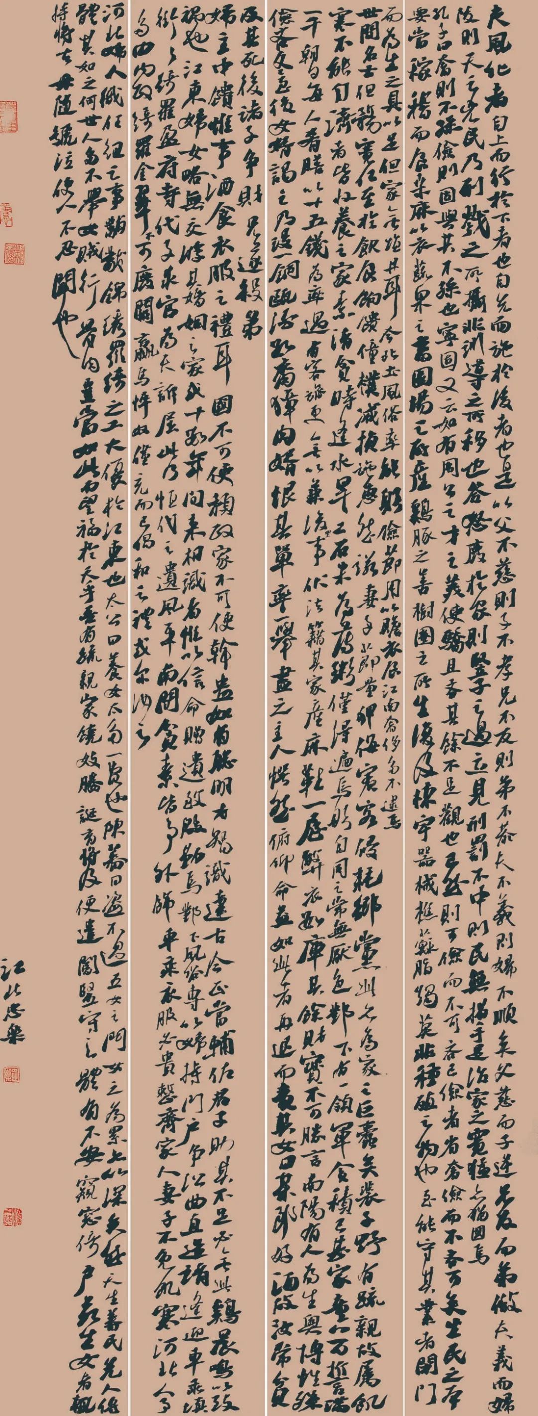 第四届安徽书法大展在合肥展出(图51)