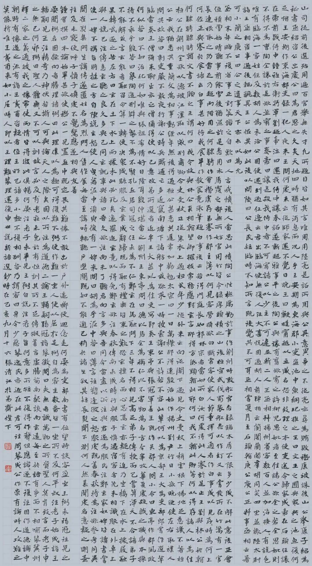 第四届安徽书法大展在合肥展出(图46)