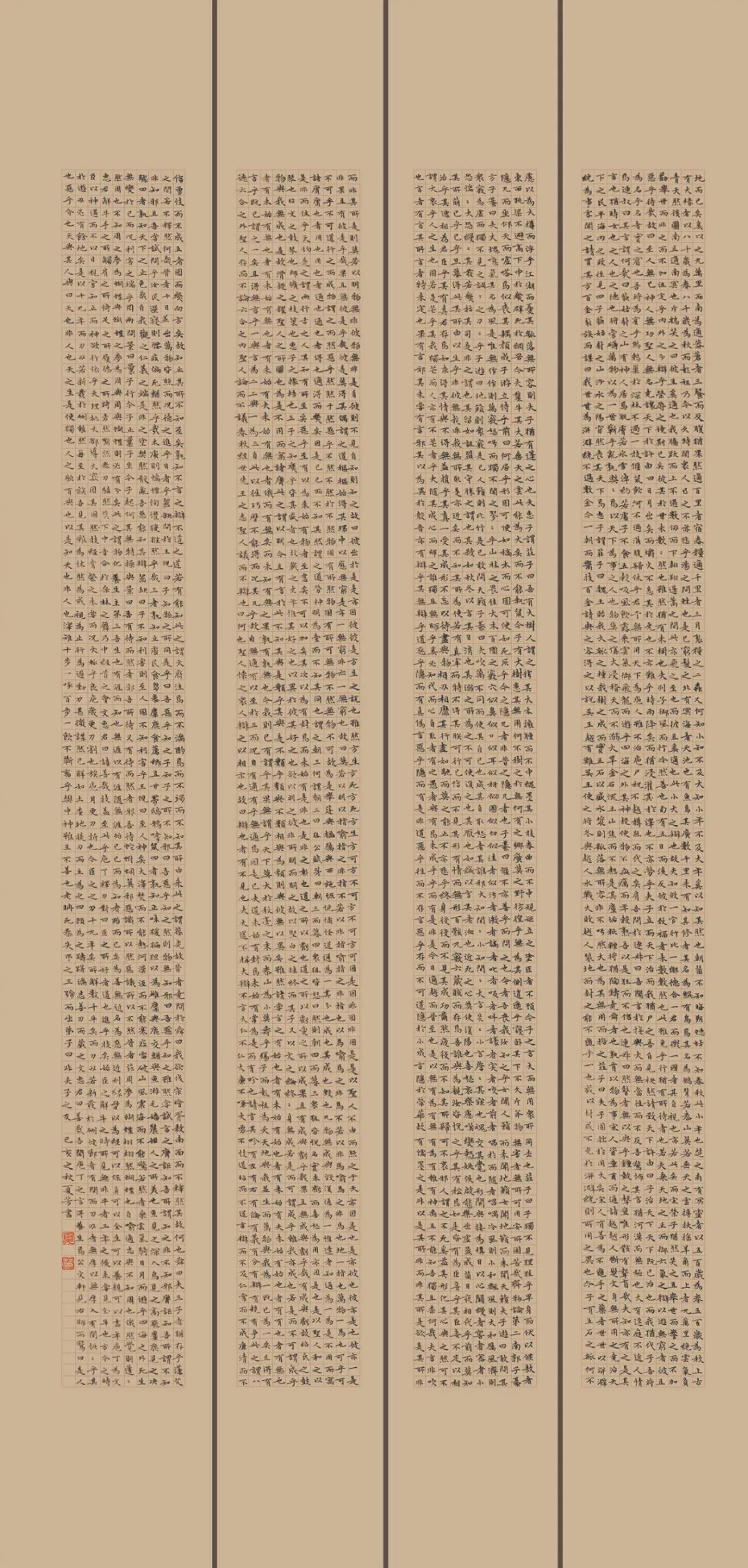 第四届安徽书法大展在合肥展出(图49)