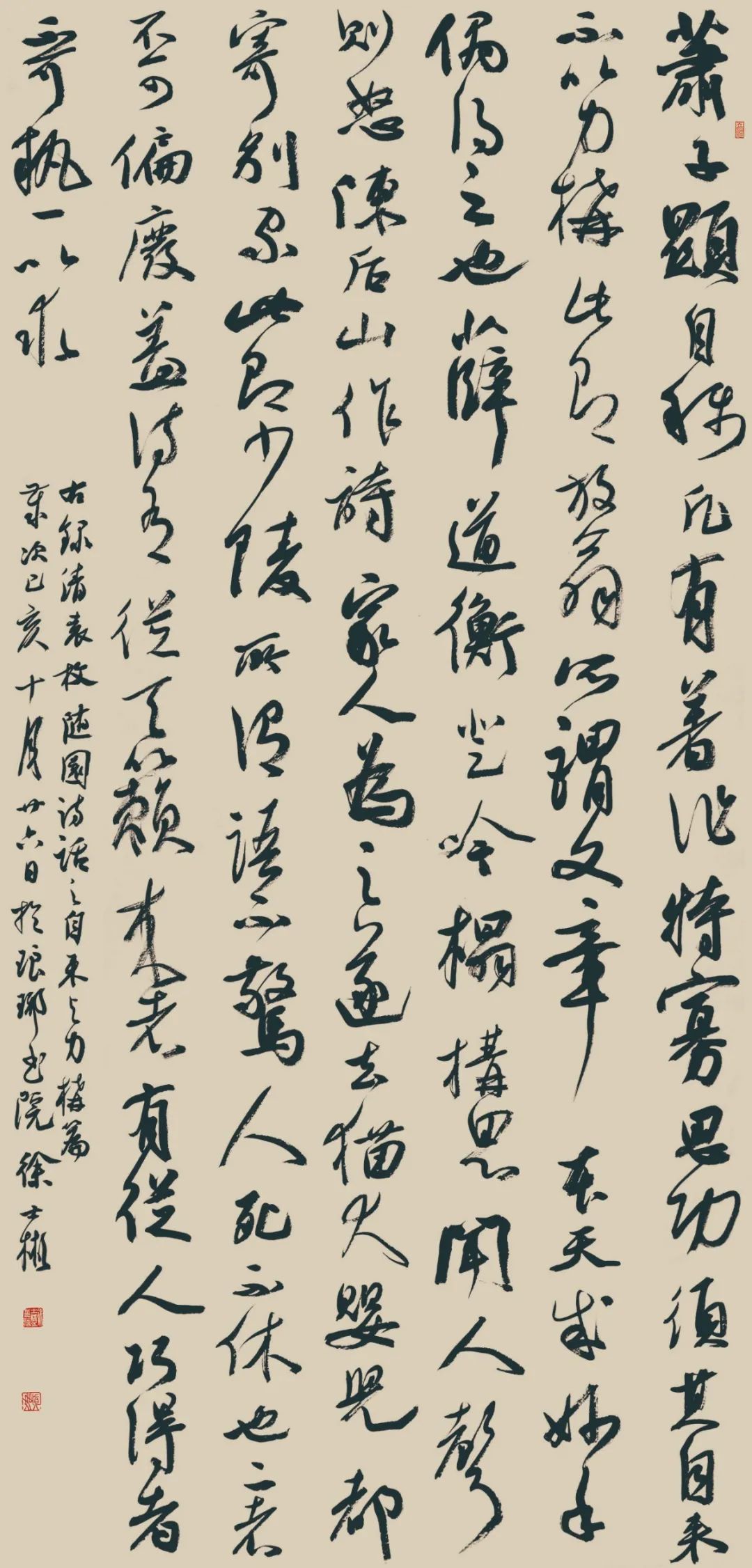 第四届安徽书法大展在合肥展出(图64)