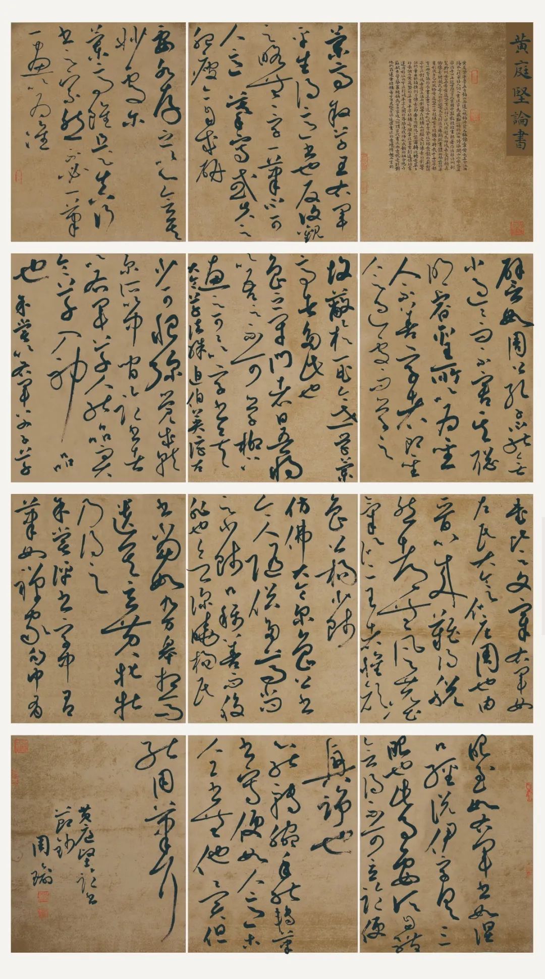 第四届安徽书法大展在合肥展出(图80)