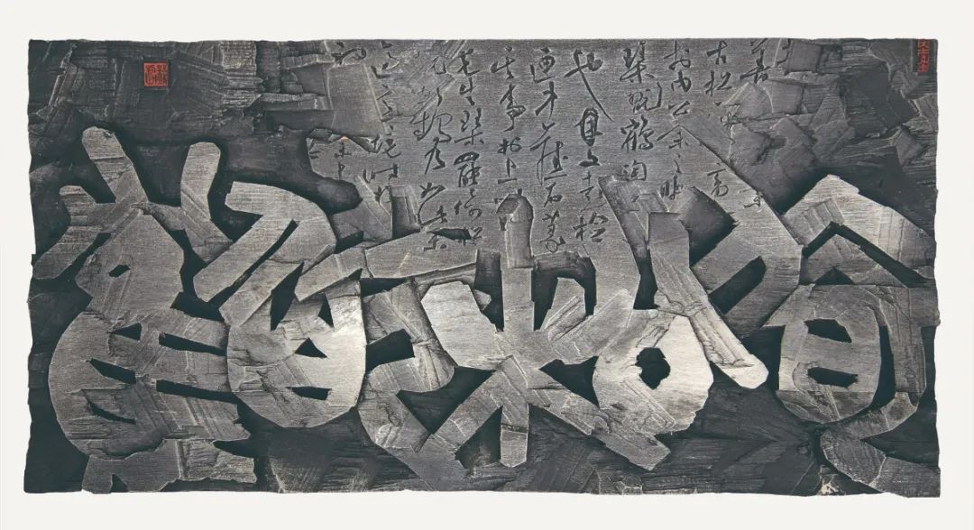 y69 4X9A1403.jpg 第四届安徽书法大展在合肥展出(图94)