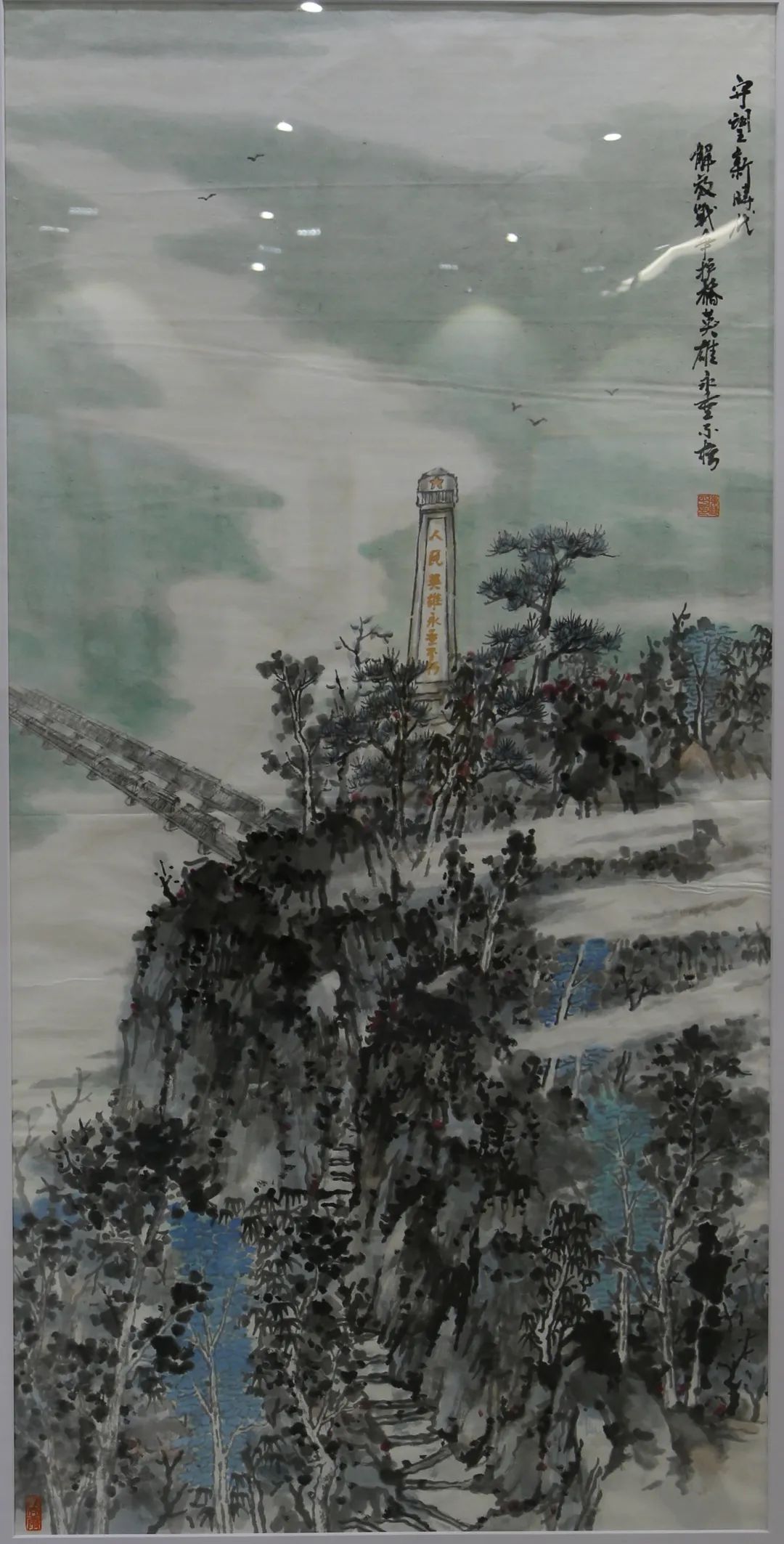 传承红色文化 携手共迎小康｜苏皖两省六市书画展在蚌埠开幕(图17)