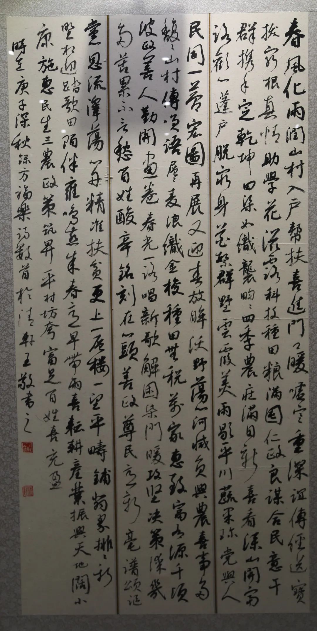 传承红色文化 携手共迎小康｜苏皖两省六市书画展在蚌埠开幕(图27)