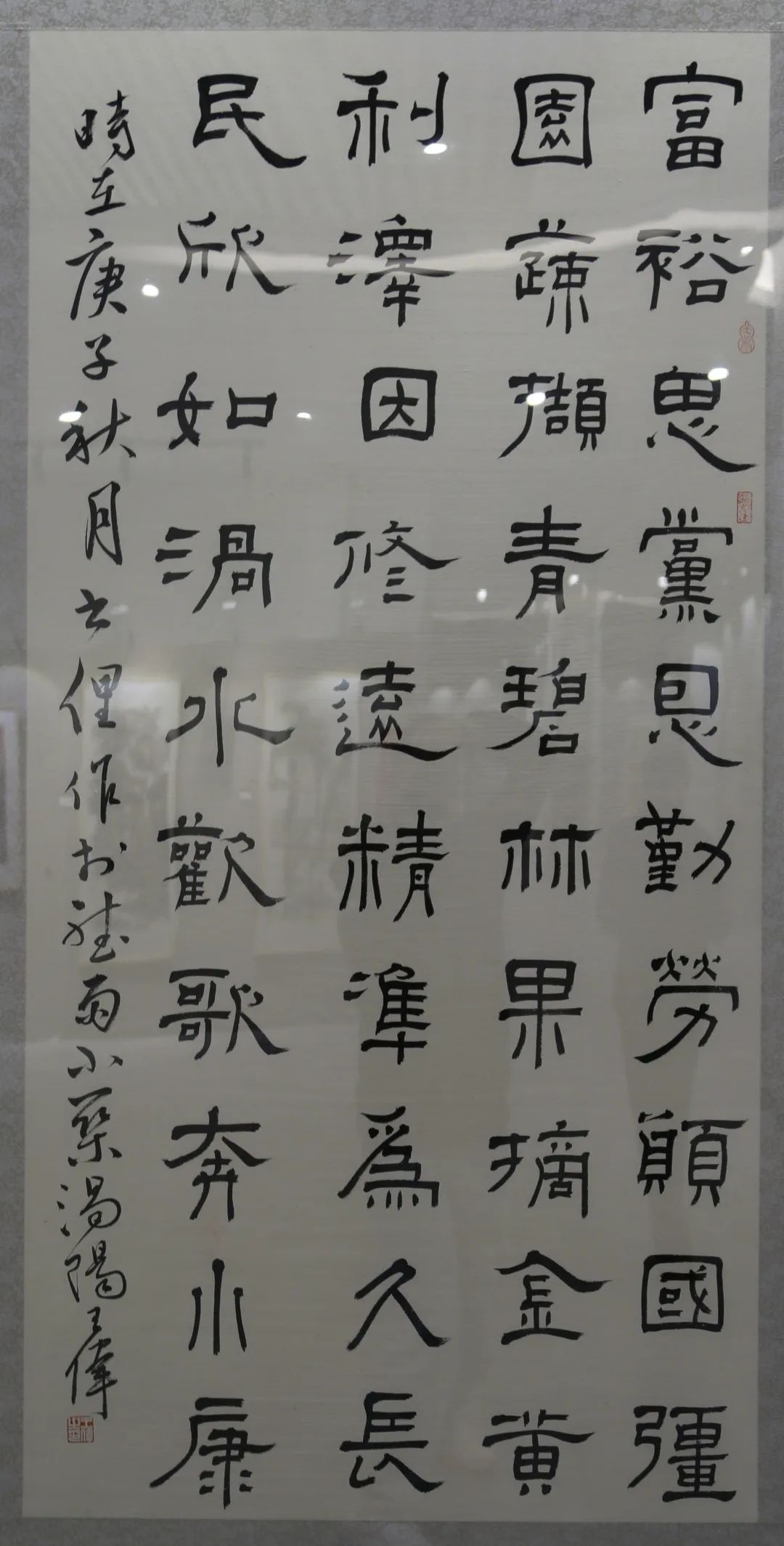 传承红色文化 携手共迎小康｜苏皖两省六市书画展在蚌埠开幕(图28)