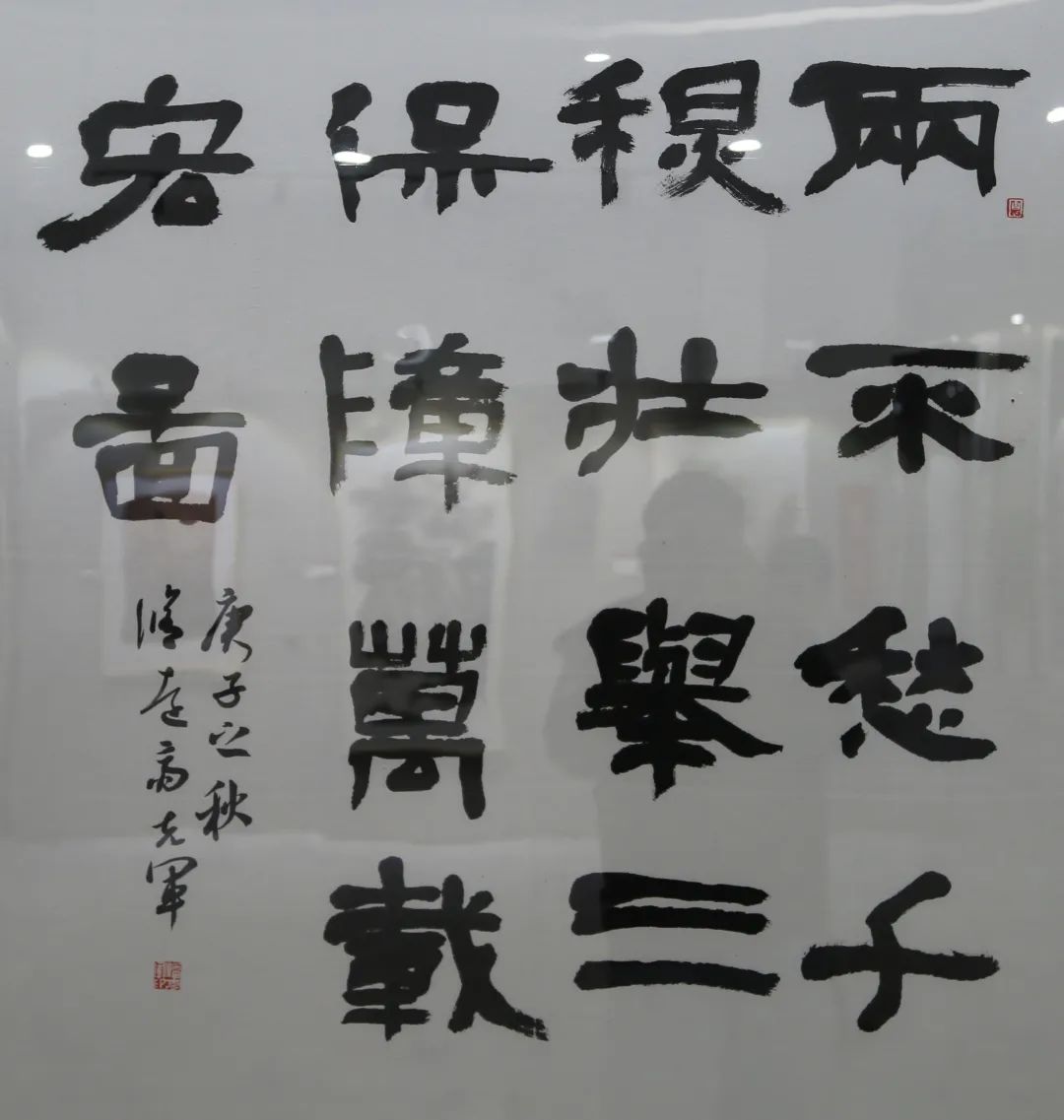 传承红色文化 携手共迎小康｜苏皖两省六市书画展在蚌埠开幕(图30)