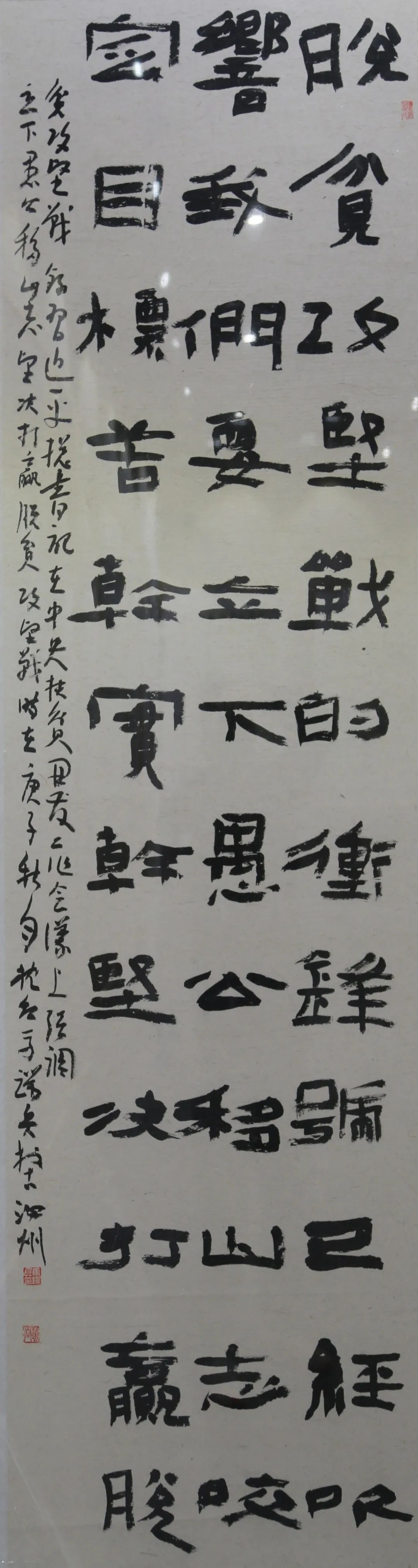 传承红色文化 携手共迎小康｜苏皖两省六市书画展在蚌埠开幕(图31)