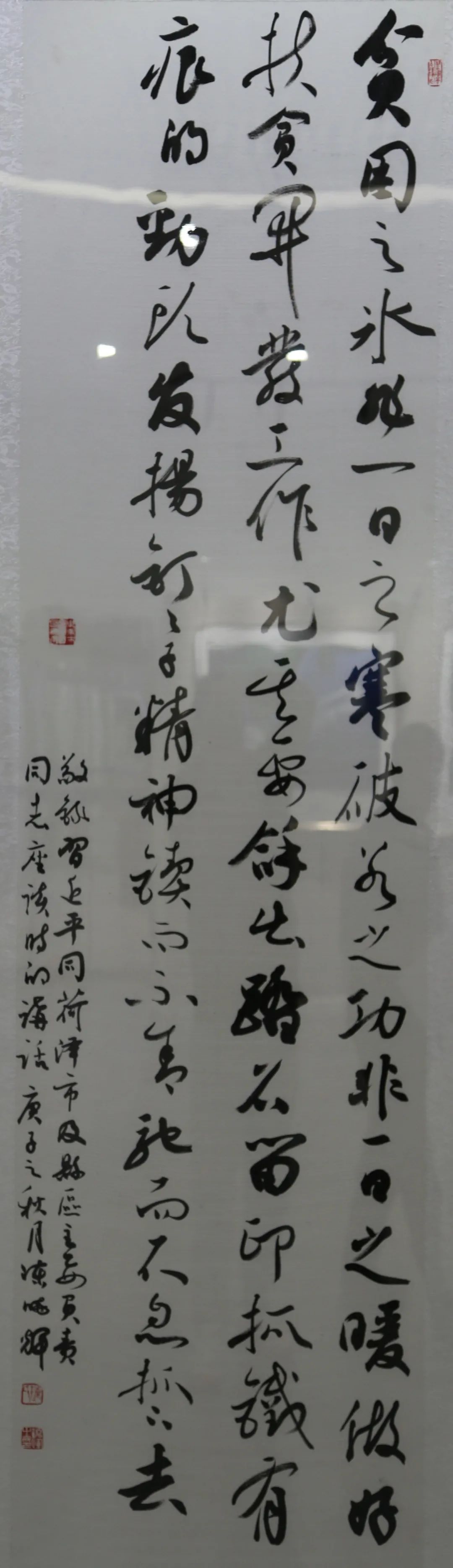 传承红色文化 携手共迎小康｜苏皖两省六市书画展在蚌埠开幕(图33)