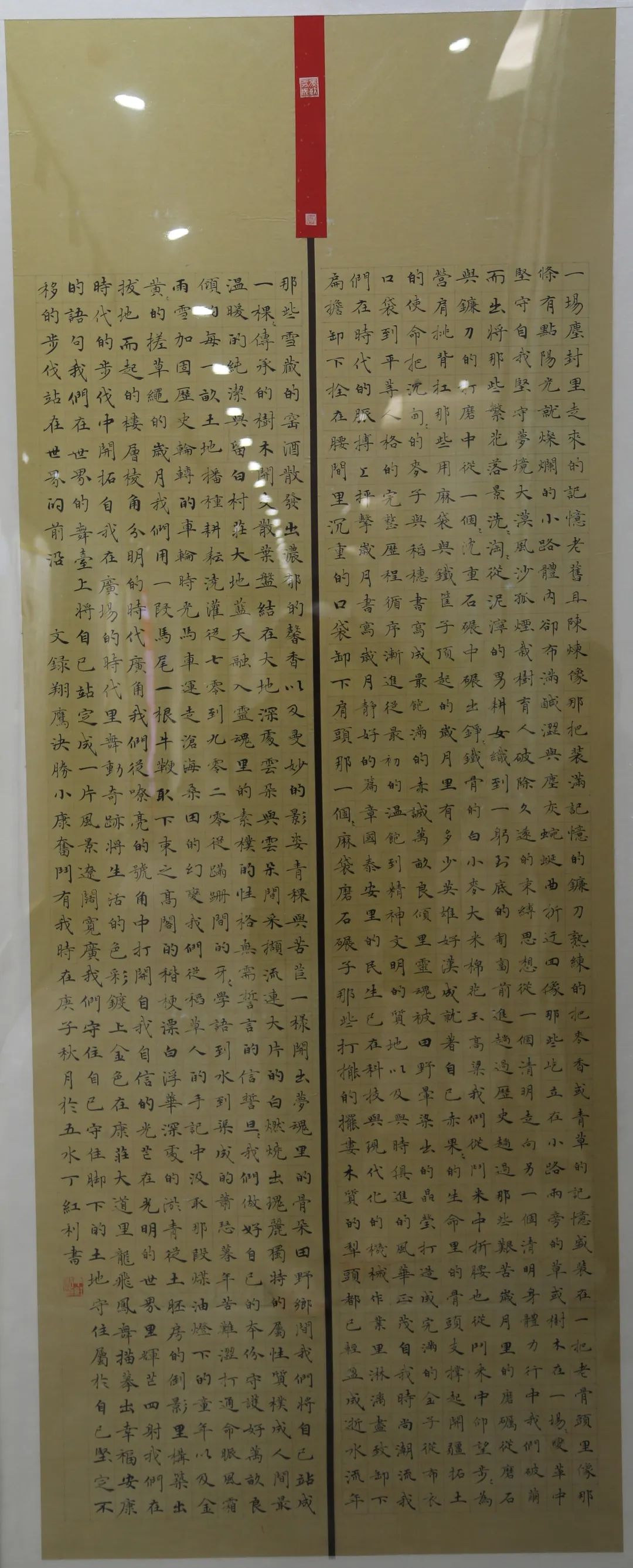 传承红色文化 携手共迎小康｜苏皖两省六市书画展在蚌埠开幕(图34)