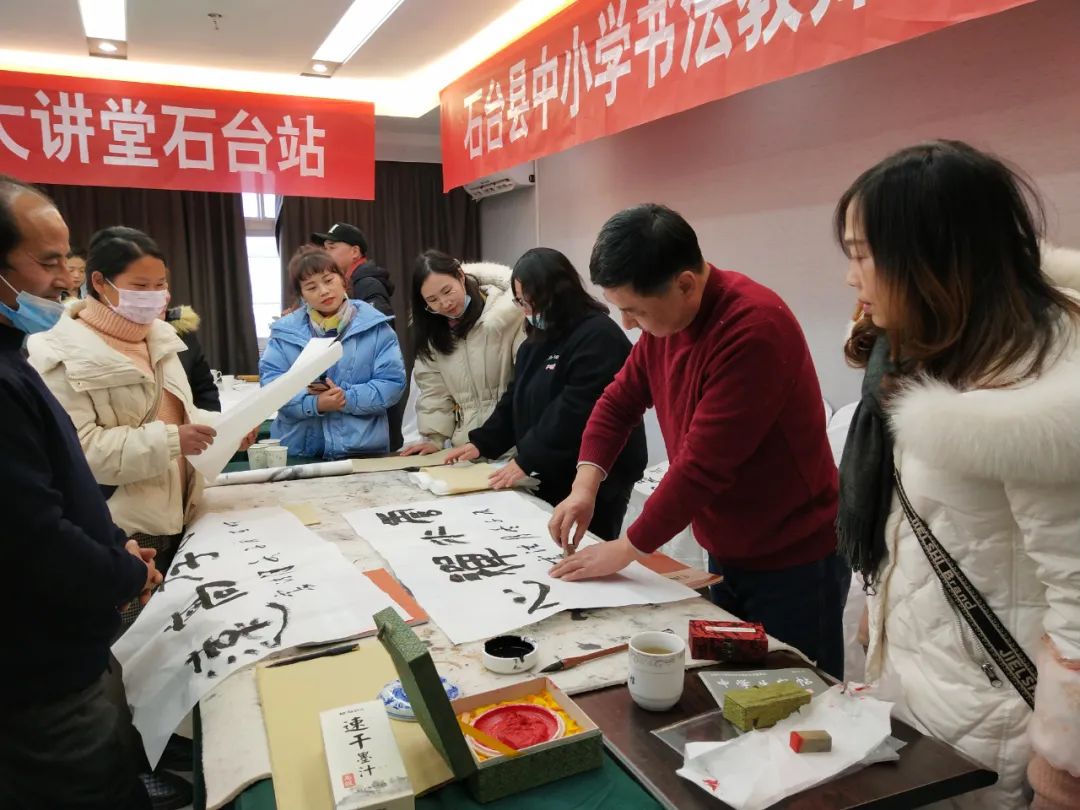 安徽省书协公益大讲堂在石台县开展(图7) 图片