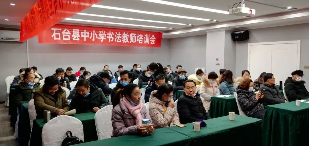 安徽省书协公益大讲堂在石台县开展(图2) 图片