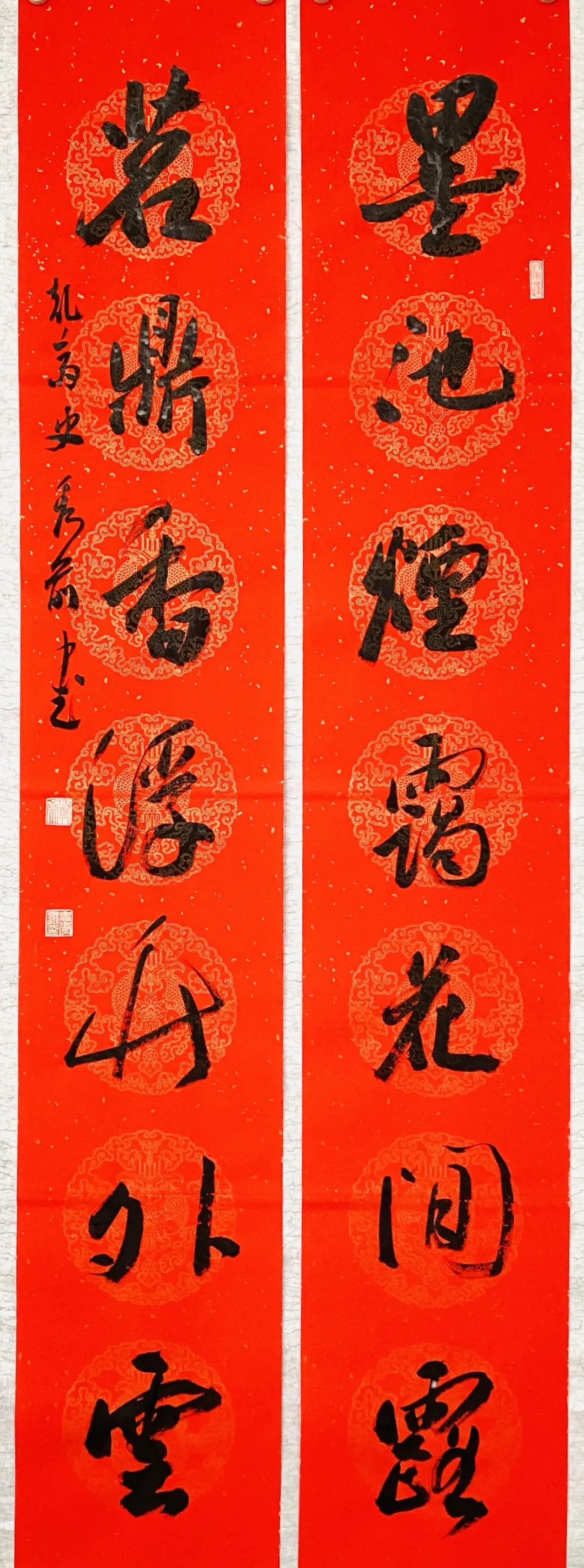 2021安徽省书协行书专业委员会贺新年楹联展(图12) 图片