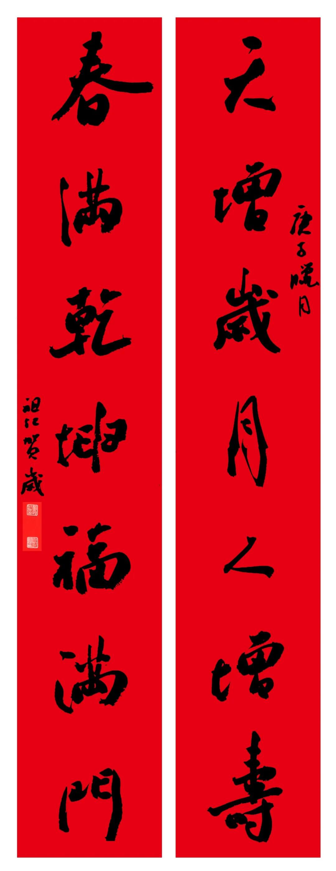 2021安徽省书协行书专业委员会贺新年楹联展(图19) 2021安徽省书协行书专业委员会贺新年楹联展(图19)