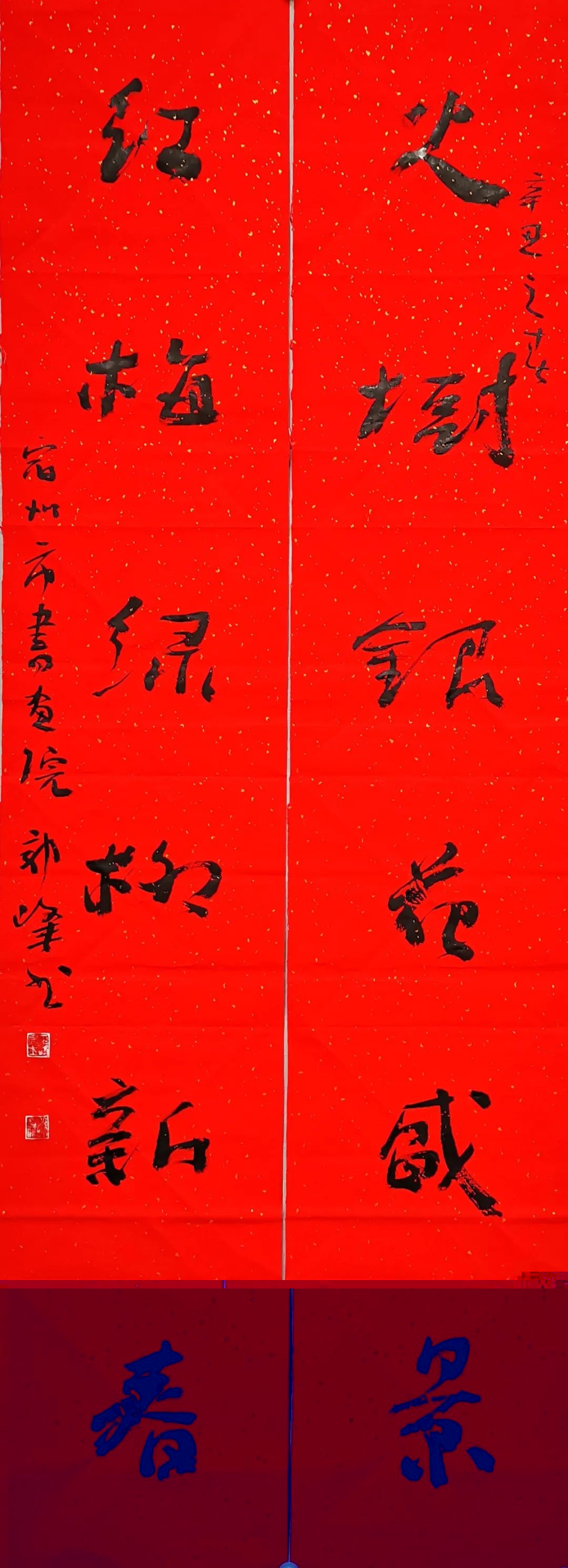 2021安徽省书协行书专业委员会贺新年楹联展(图17) 2021安徽省书协行书专业委员会贺新年楹联展(图17)