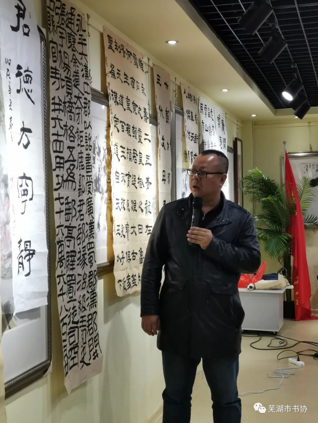 芜湖市书法家协会公益大讲堂·隶书篇(图4) 图片