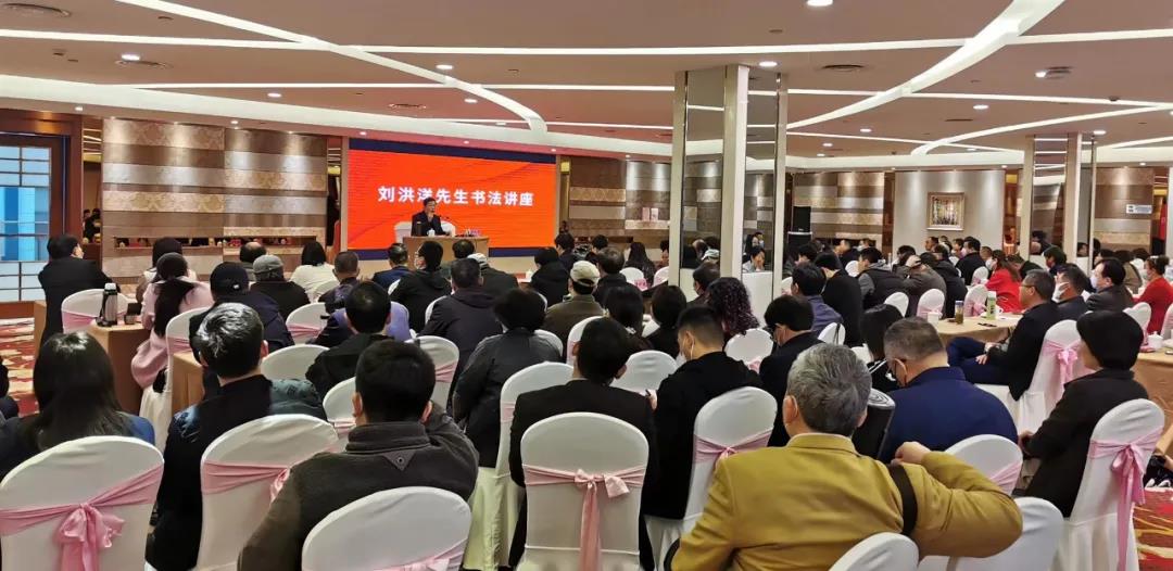 安徽省书协隶书专业委员会2021年工作会议在芜湖召开(图7)