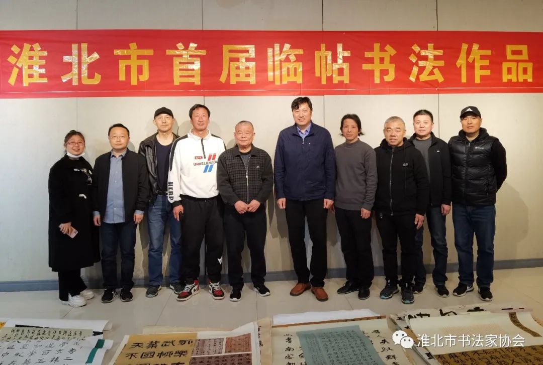 淮北市书协传达学习省市会议精神,研究部署近期重点工作(图1) 图片